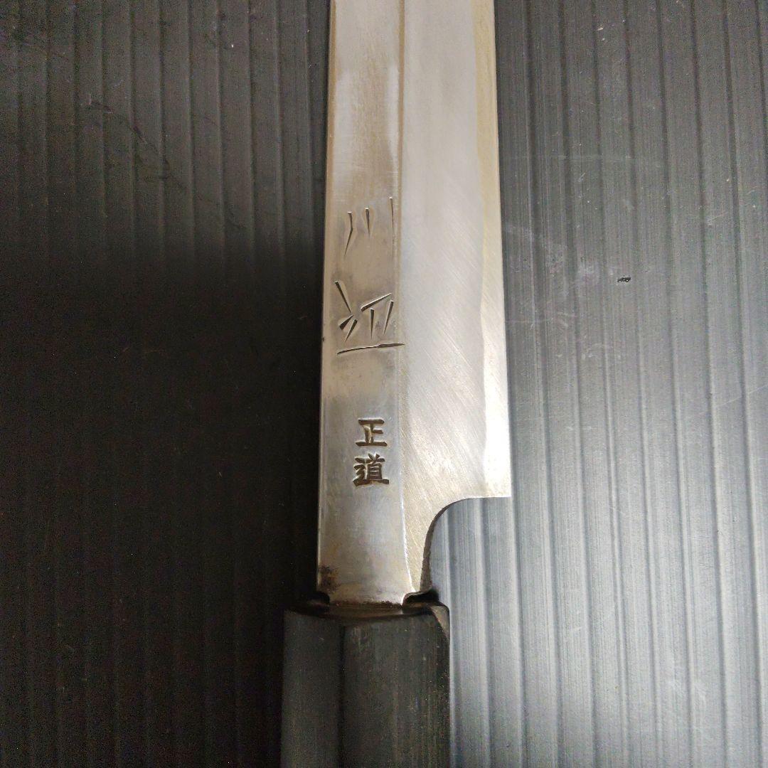 源正道　柳刃包丁