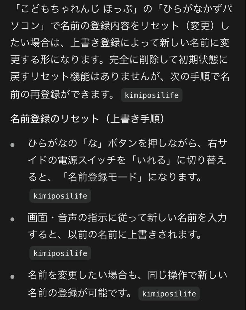 こどもちゃれんじ　ほっぷ　2024年度　1年フルセット