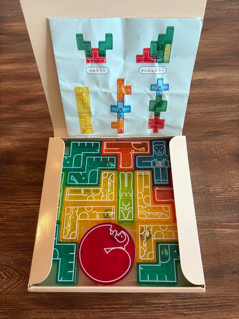 こどもちゃれんじ　ほっぷ　2024年度　1年フルセット