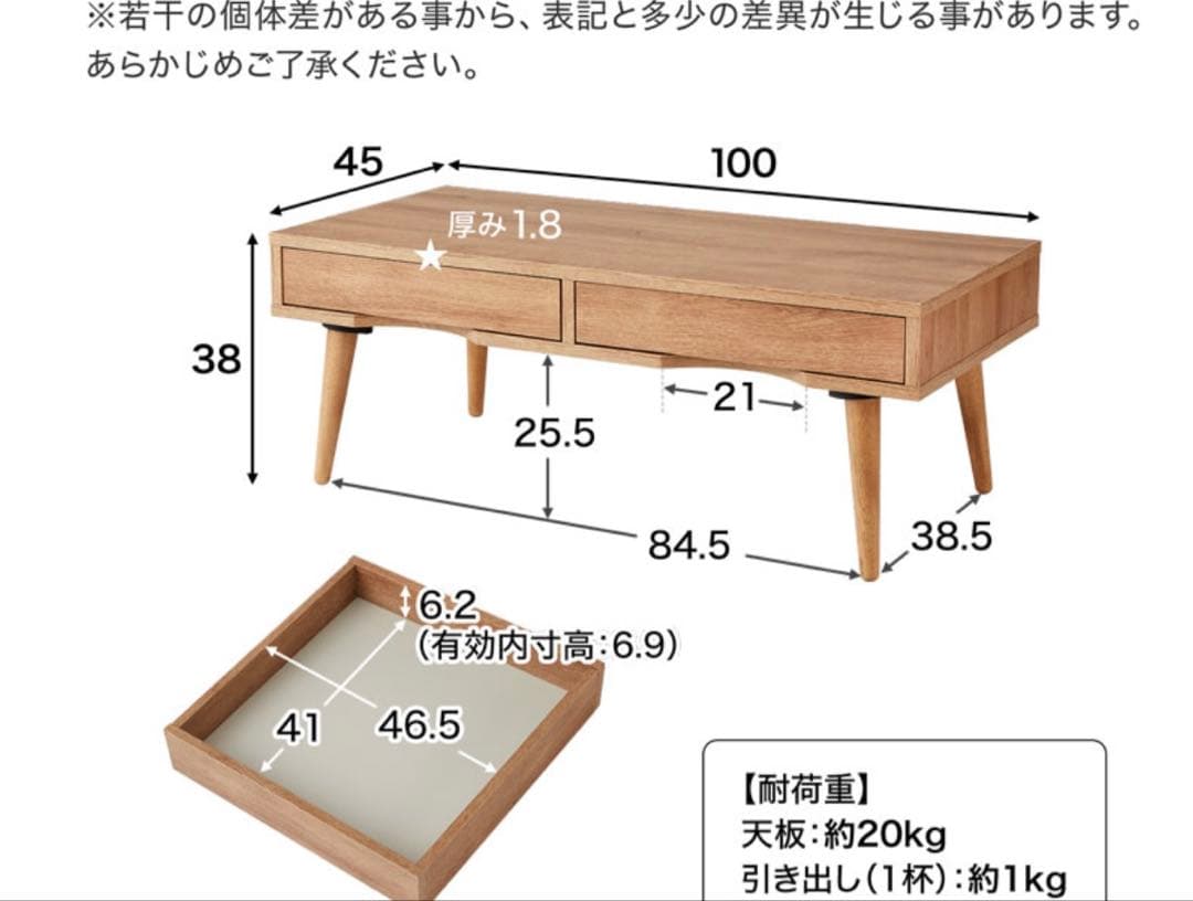 ナチュラルウッドLOWYA ロウヤ　無垢テーブル