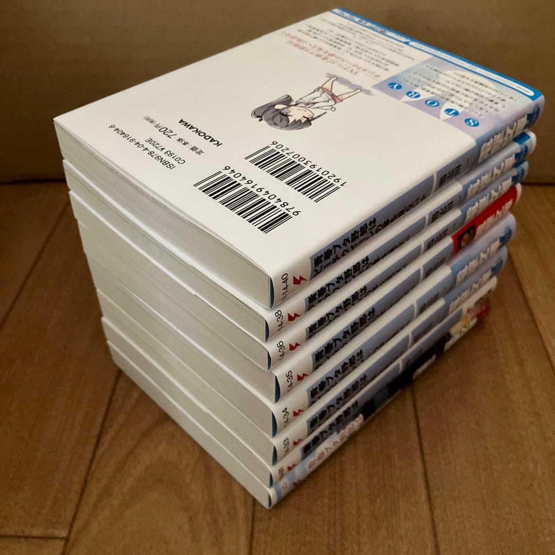 青春ブタ野郎シリーズ　全巻　16巻　セット