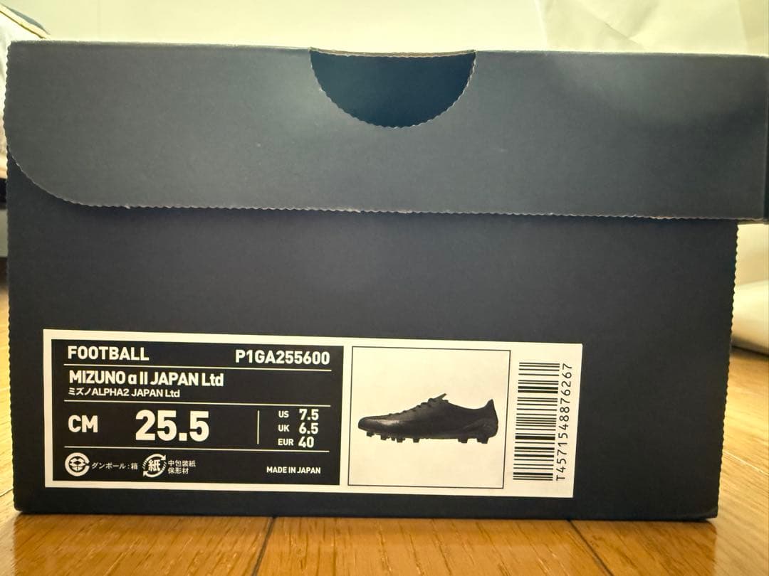 ミズノ　アルファⅡジャパンLtd