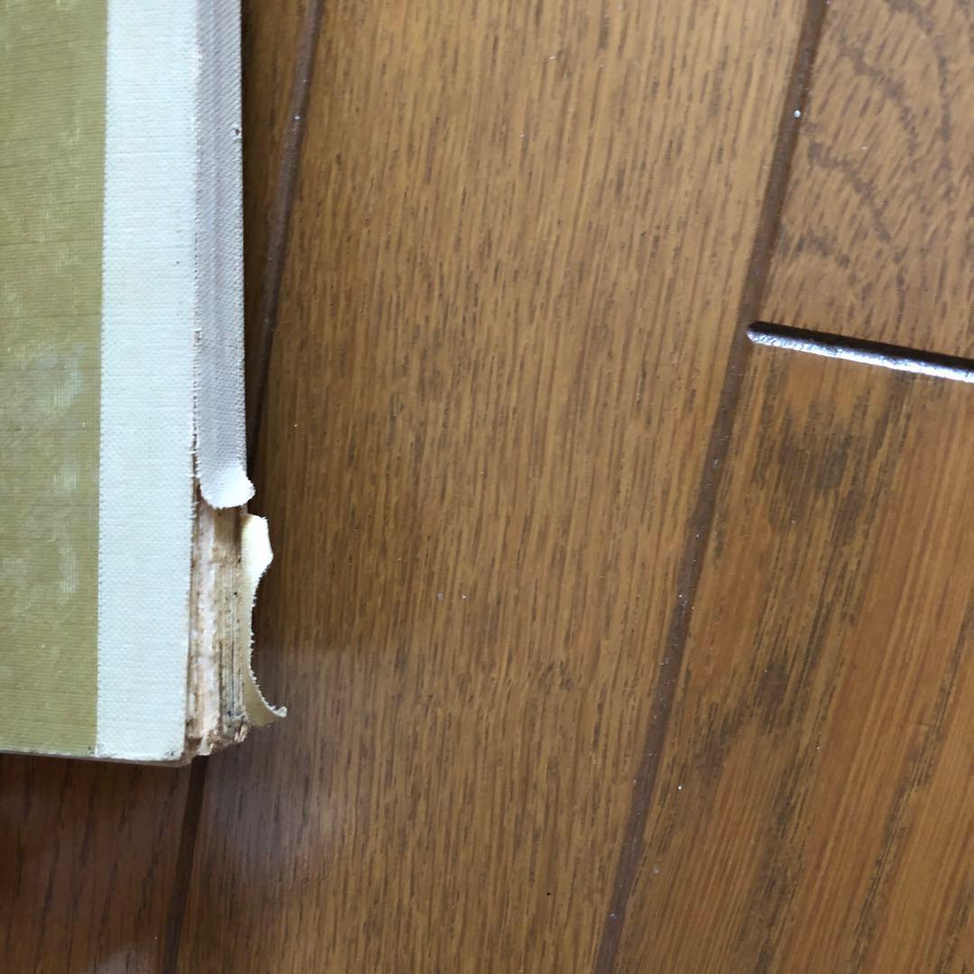 教科書、高校の音楽2