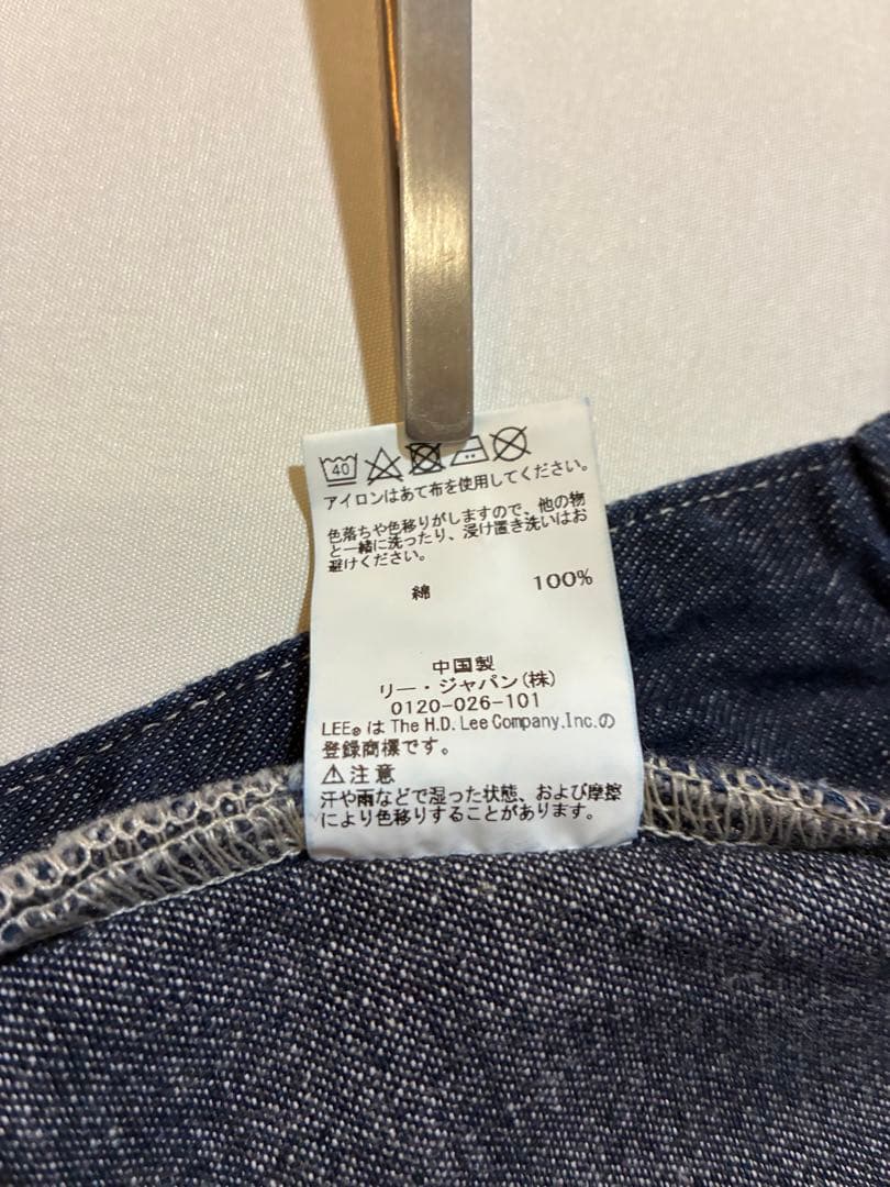 【超美品】LEE ワイド ベイカーパンツ L