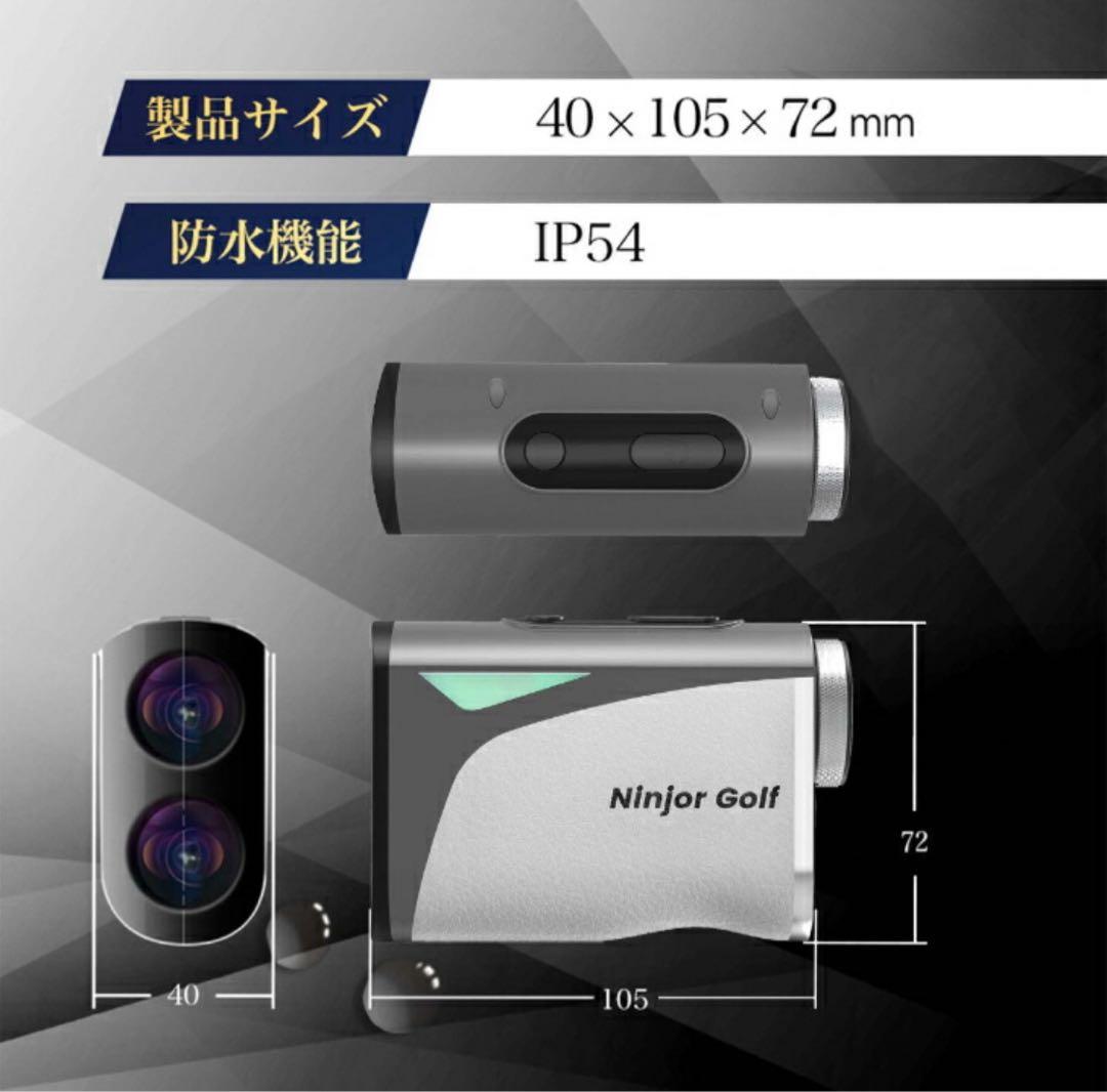 NINJOR GOLF NJ007 距離計　ブラック