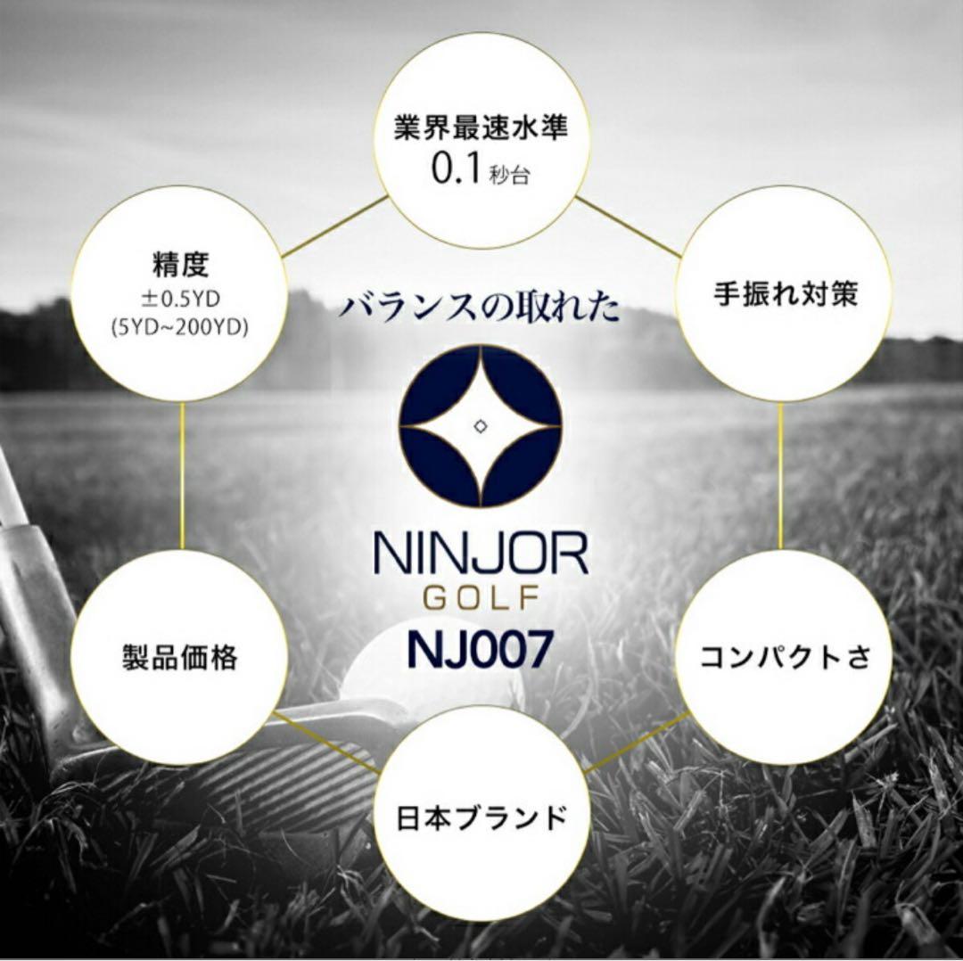 NINJOR GOLF NJ007 距離計　ブラック