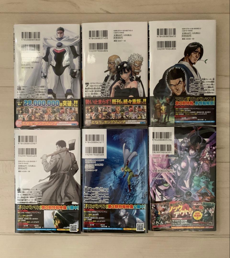 美品★全巻初版帯付きワンパンマン 1 巻〜32巻 ヒーロー大全 セット 特典あり