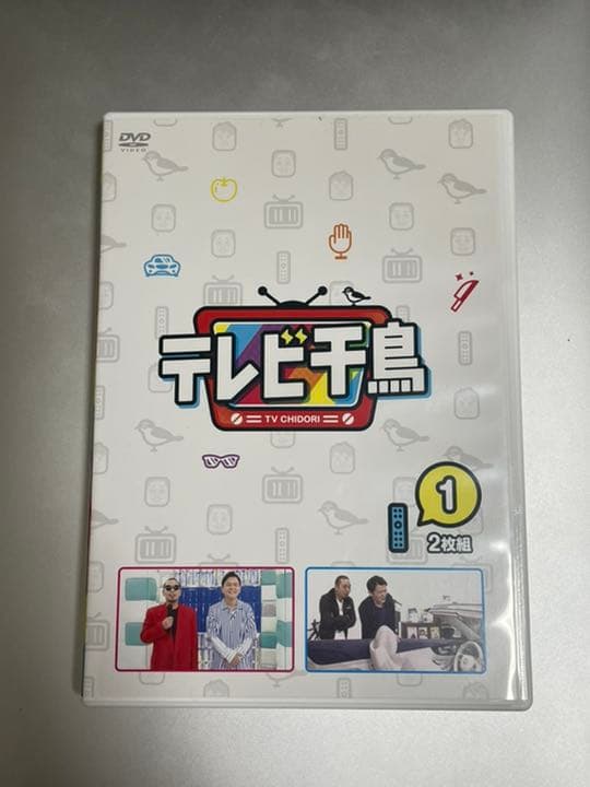 テレビ千鳥 DVD Vol.1～3セット
