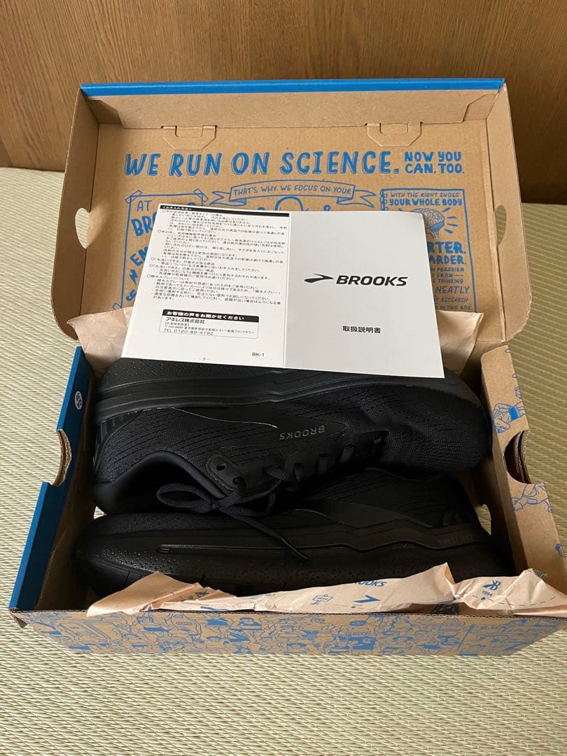 ブルックス　ゴーストマックス2 ワイド 26cm