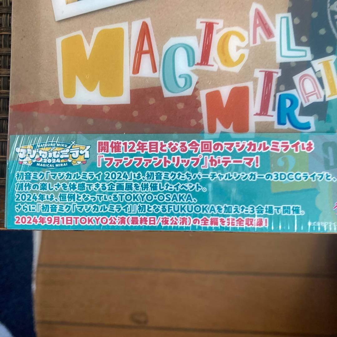 MAGICAL MIRAI 2024 Blu-ray 限定盤　サンプル品
