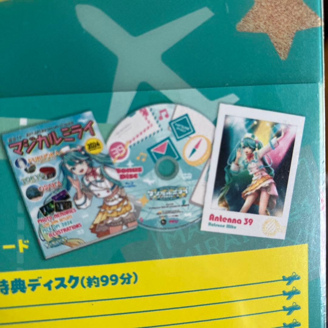 MAGICAL MIRAI 2024 Blu-ray 限定盤　サンプル品