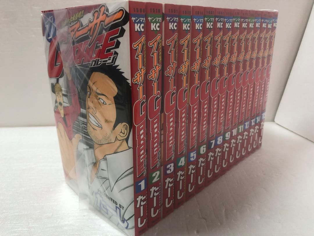 アーサーgarage : 熱血中古車屋魂!! 全巻セット