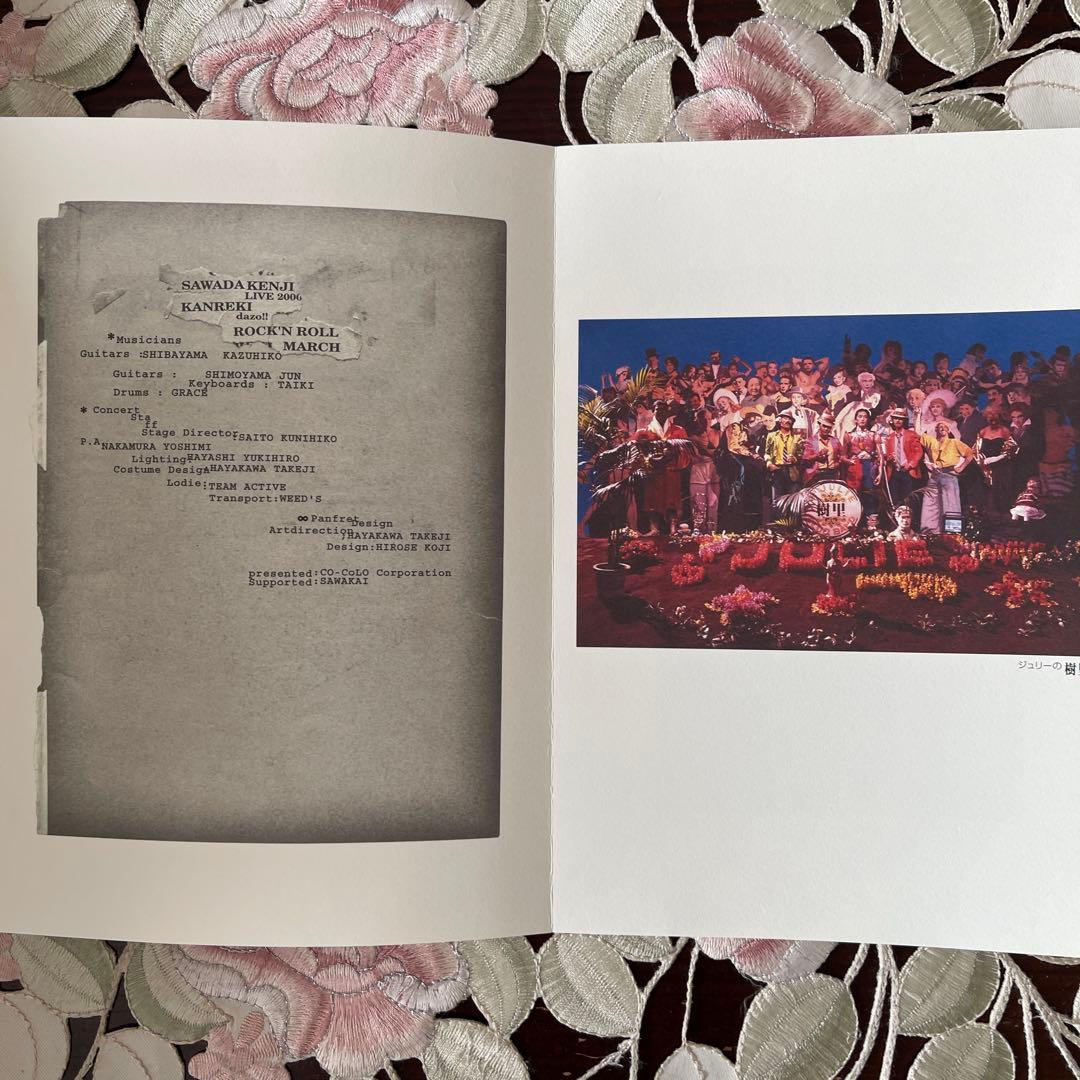 沢田研二 LIVE-2008 パンフレット