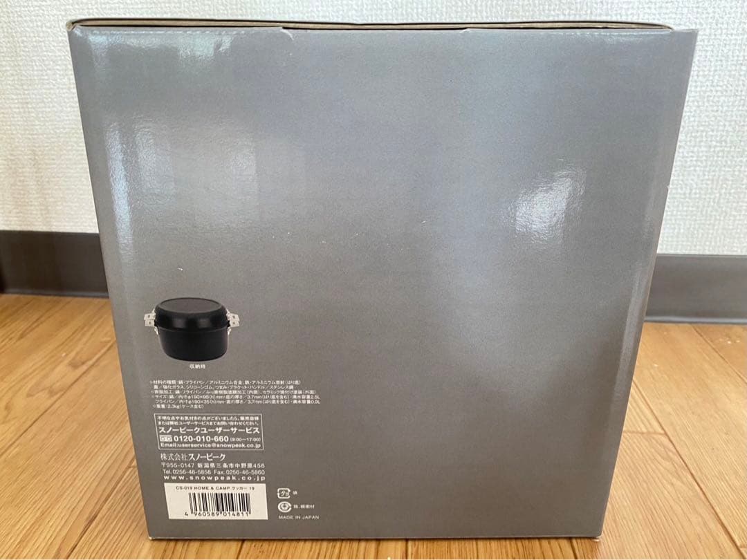 【新品・未使用】 peak  & CAMP クッカー 19