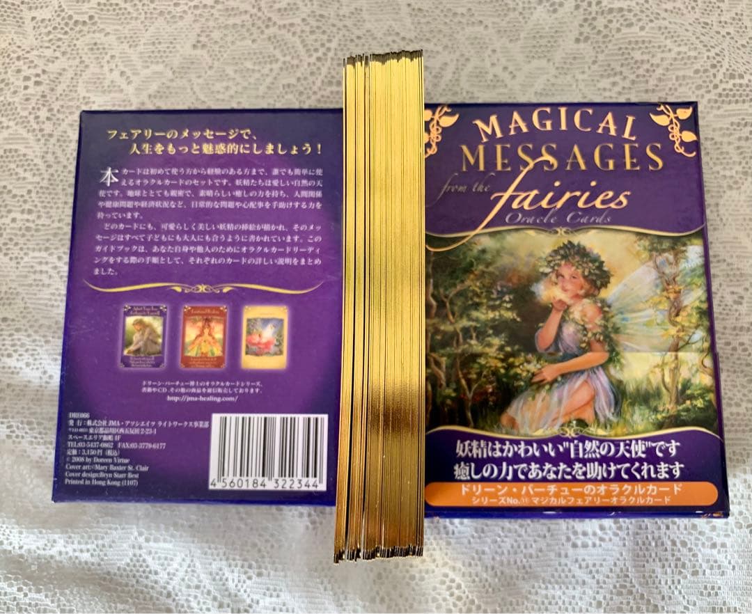 マジカルフェアリーオラクルカード　金縁
