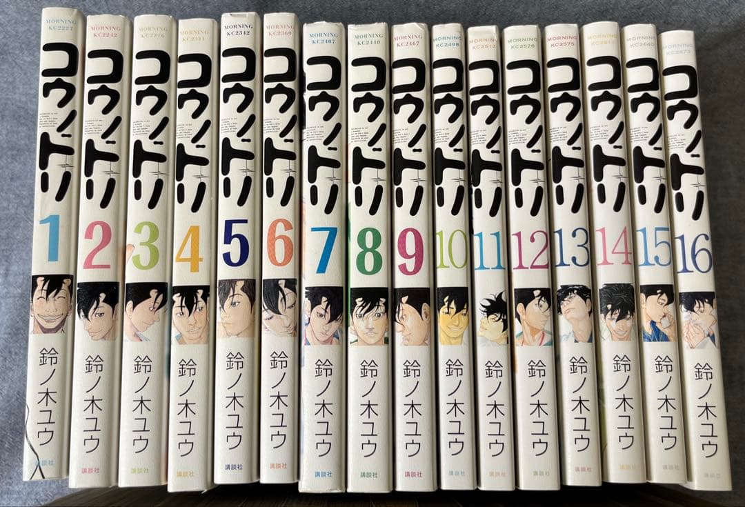 コウノドリ 1-32巻 全巻セット