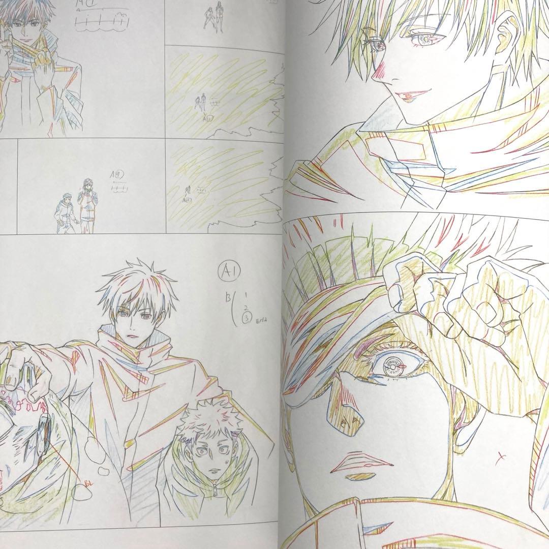 呪術廻戦 KEY ANIMATION vol.1 ＆vol.2 初版　2冊セット