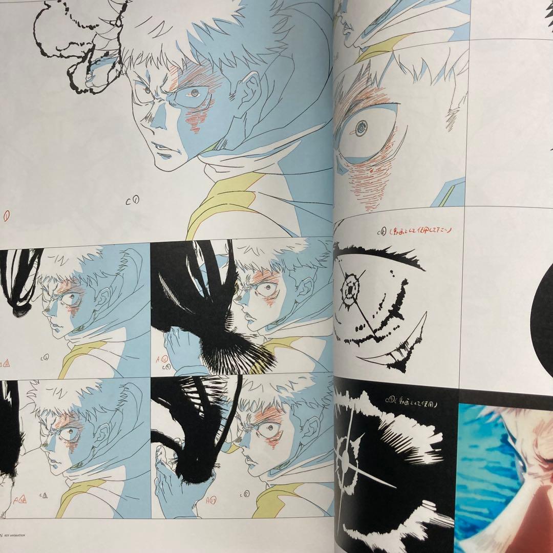 呪術廻戦 KEY ANIMATION vol.1 ＆vol.2 初版　2冊セット