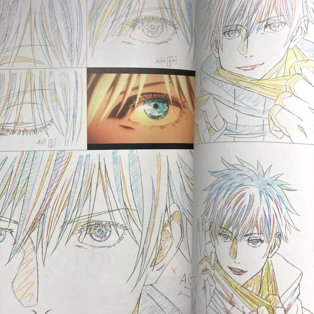 呪術廻戦 KEY ANIMATION vol.1 ＆vol.2 初版　2冊セット