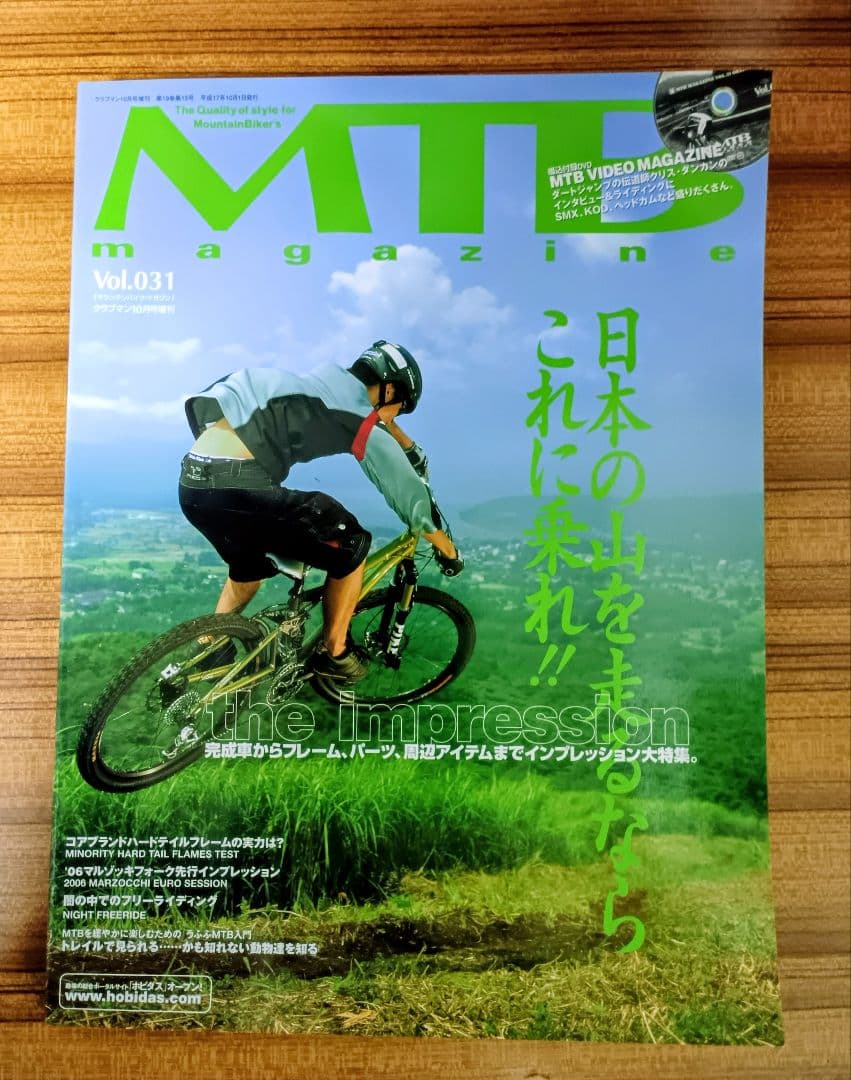 トロフィー（CURTIS）MADE IN ENGLAND（ブルー）※匿名配送