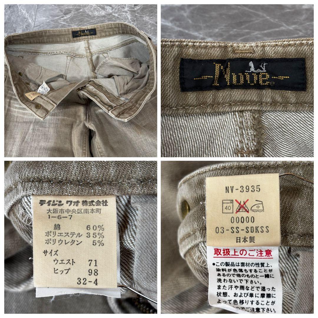 00s【archive】flare pants/Y2K/平成/お兄系/鬼ヒゲ