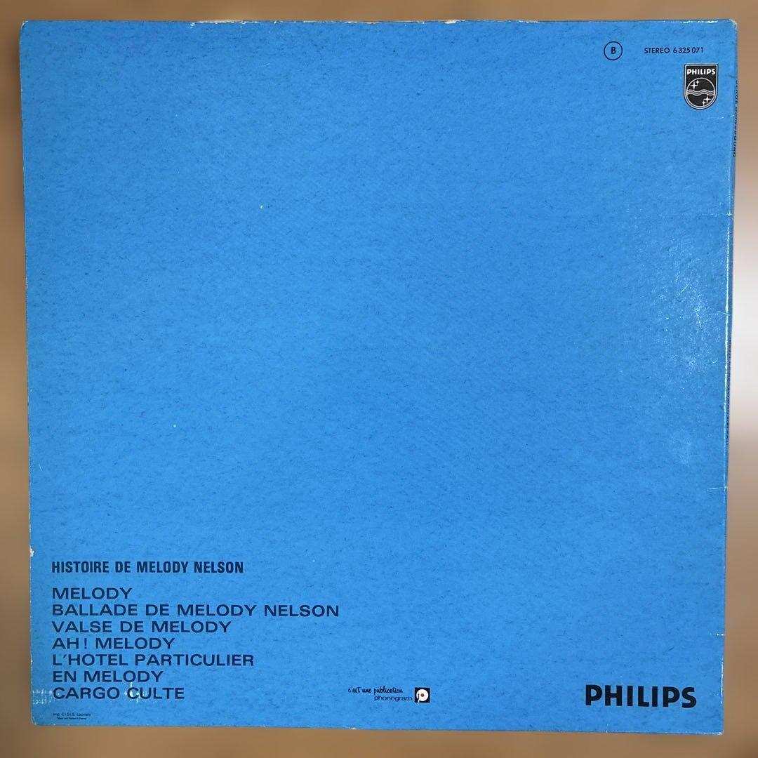 セルジュゲンズブール 名盤 レコード メロディネルソンの物語 フランス盤