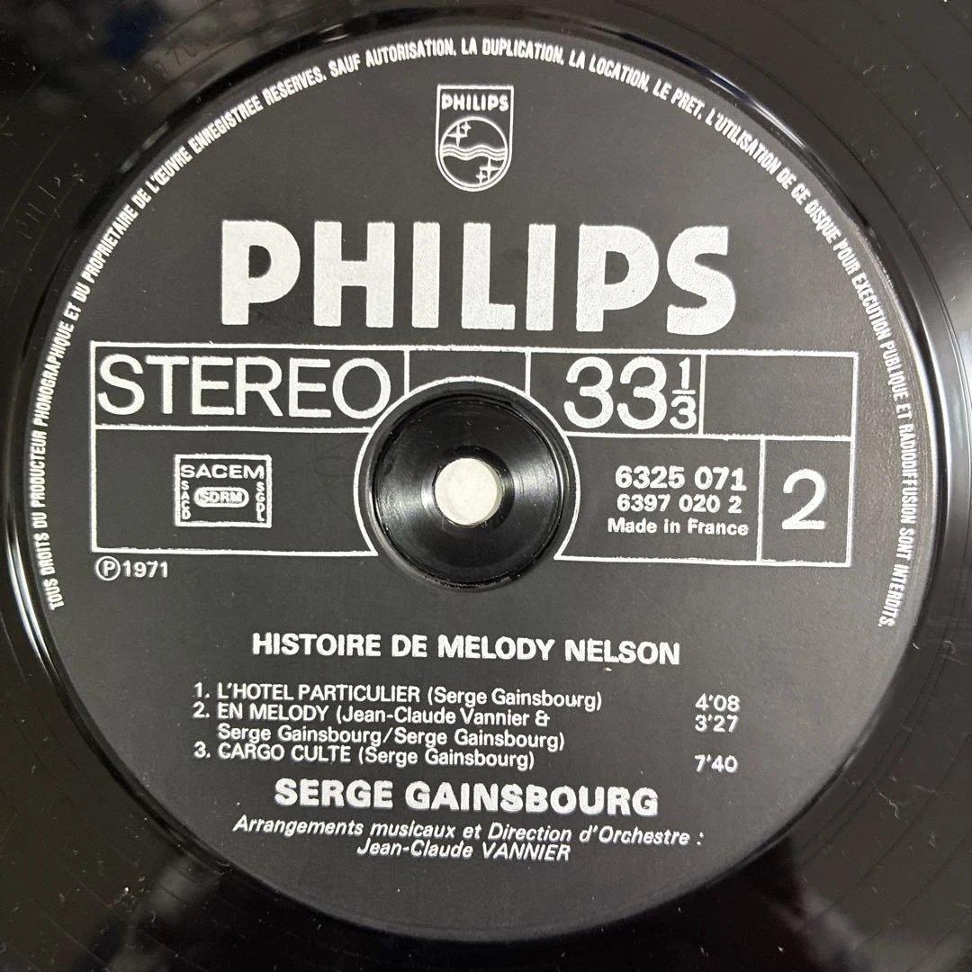 セルジュゲンズブール 名盤 レコード メロディネルソンの物語 フランス盤