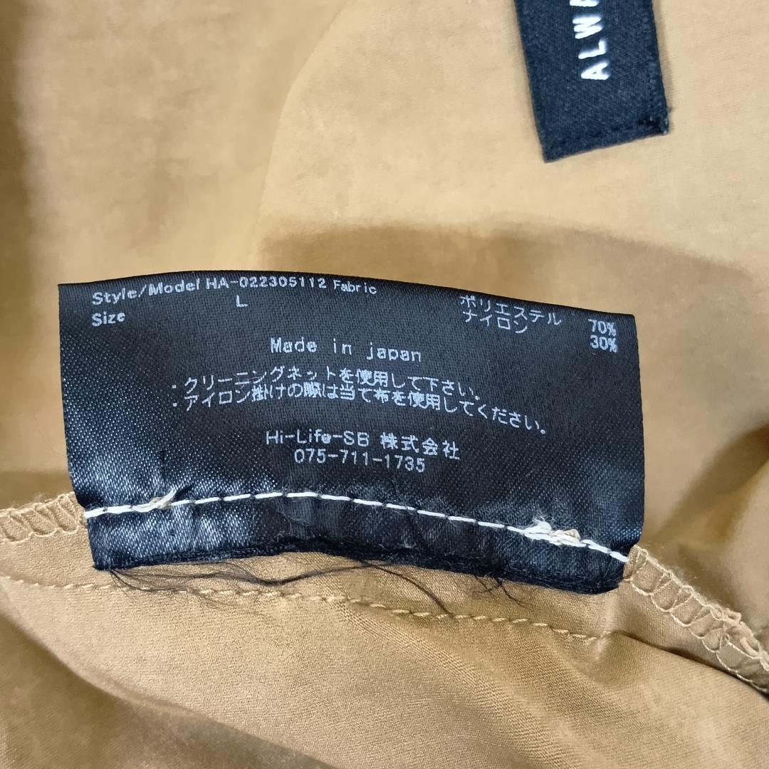 オールウェイズアウトオブストック/スウェードスタイルアクティブファティーグパンツ