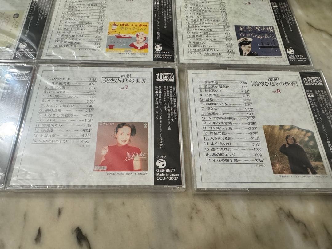 美空ひばりの名曲を収録した特選ボックス、CD10枚組。未使用品