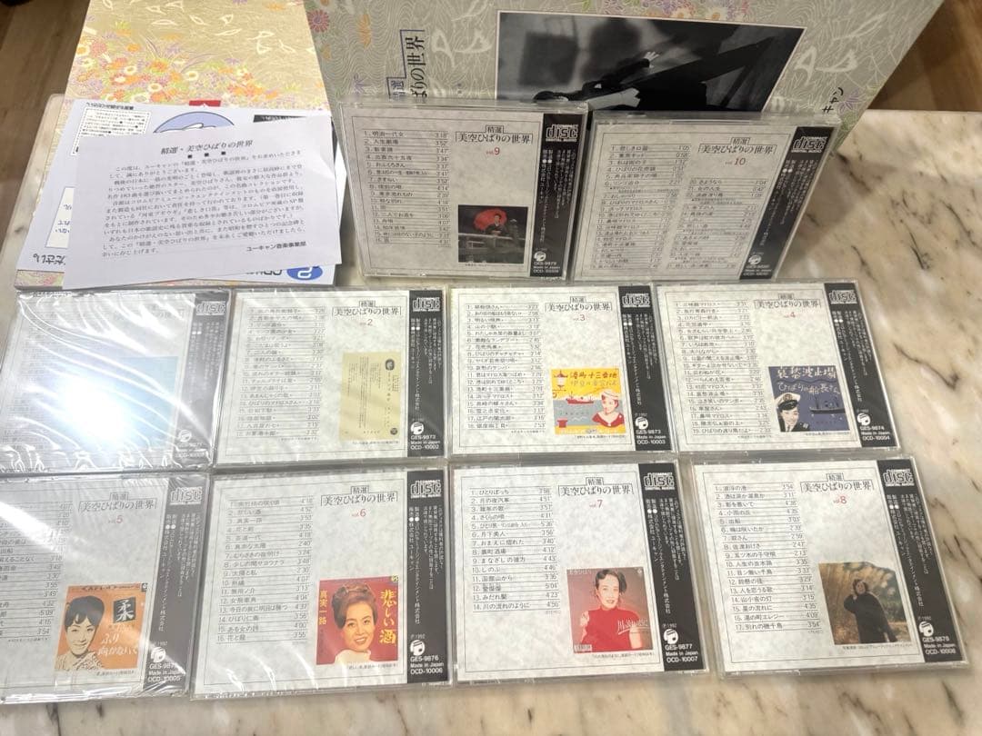 美空ひばりの名曲を収録した特選ボックス、CD10枚組。未使用品