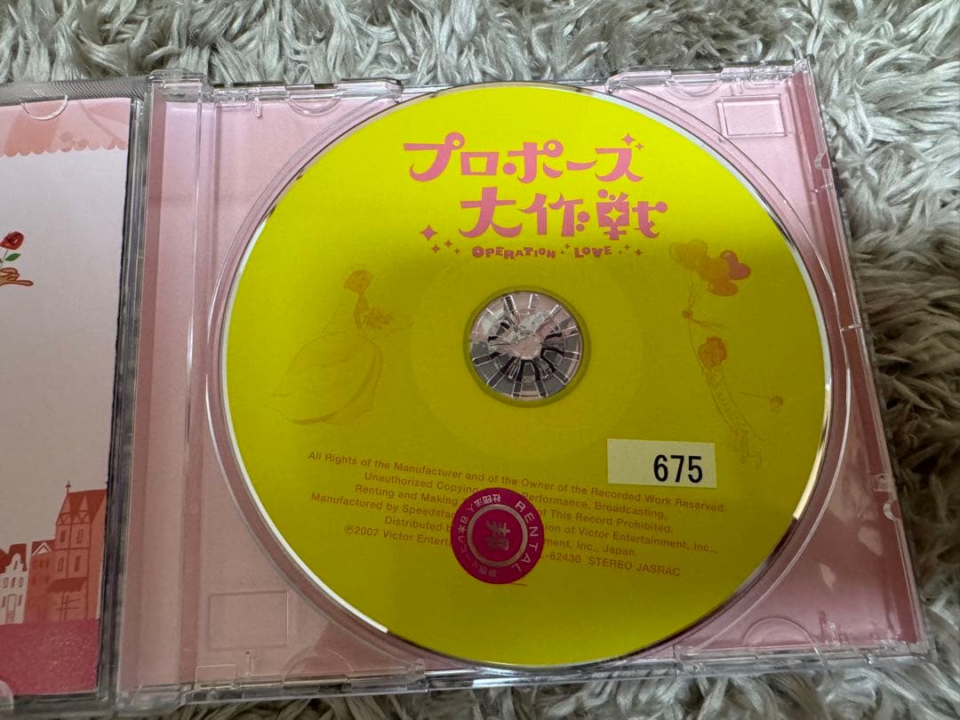 プロポーズ大作戦 サウンドトラック