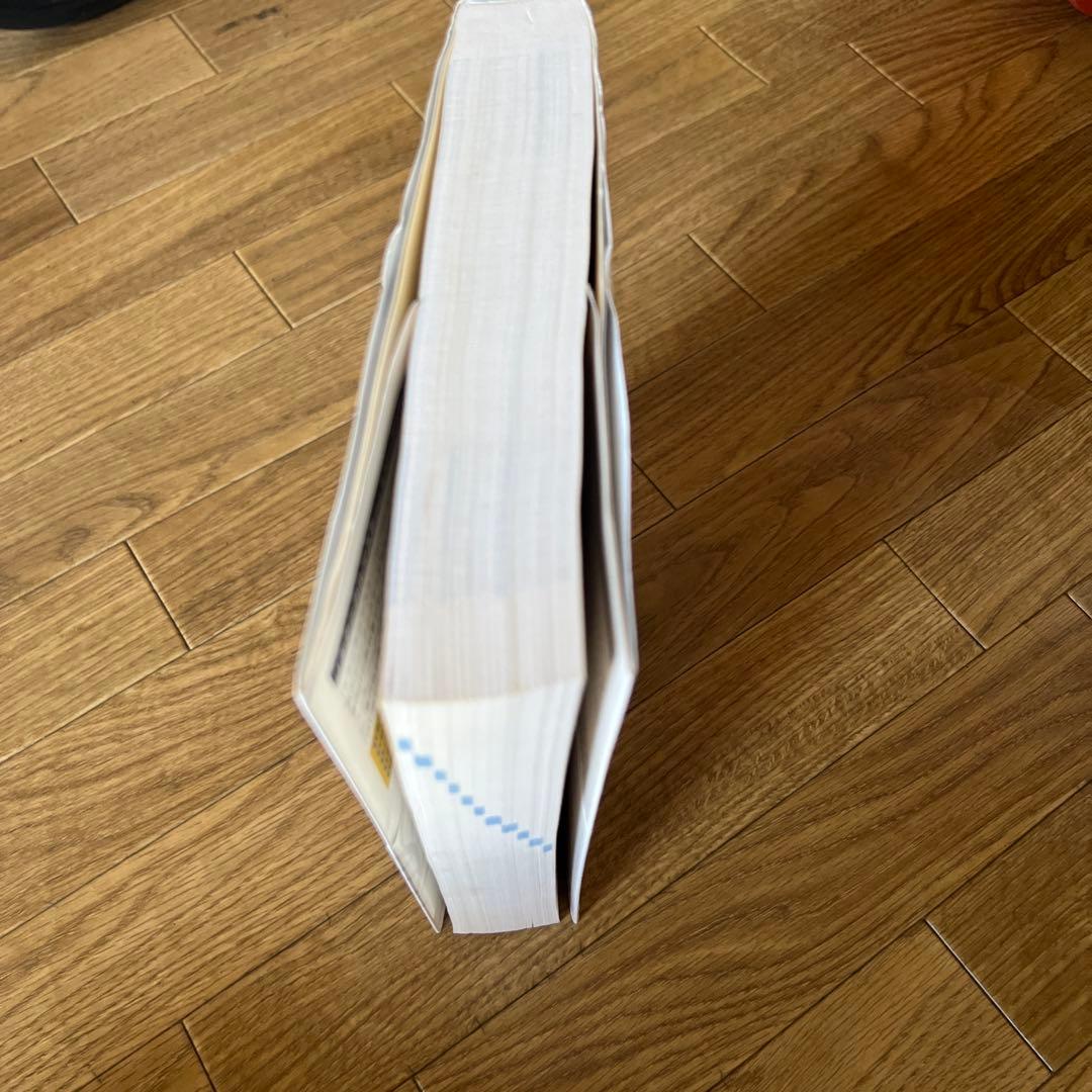 IoT参考書まとめ　職業訓練校に使った教科書あり