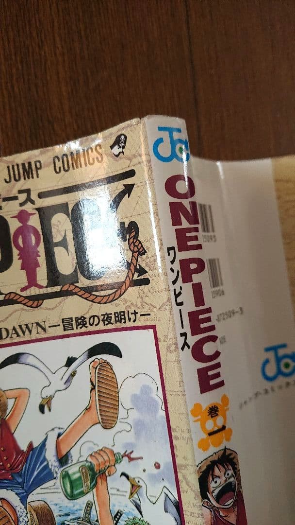 ONE PIECE PIECE 第1巻・初版（1刷）