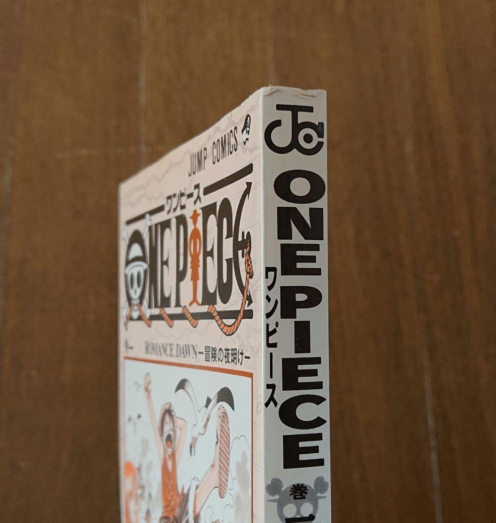 ONE PIECE PIECE 第1巻・初版（1刷）