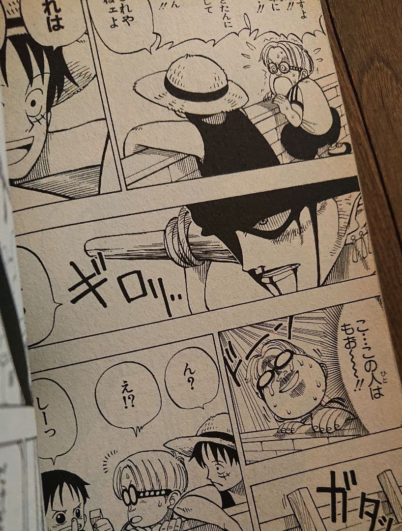 ONE PIECE PIECE 第1巻・初版（1刷）