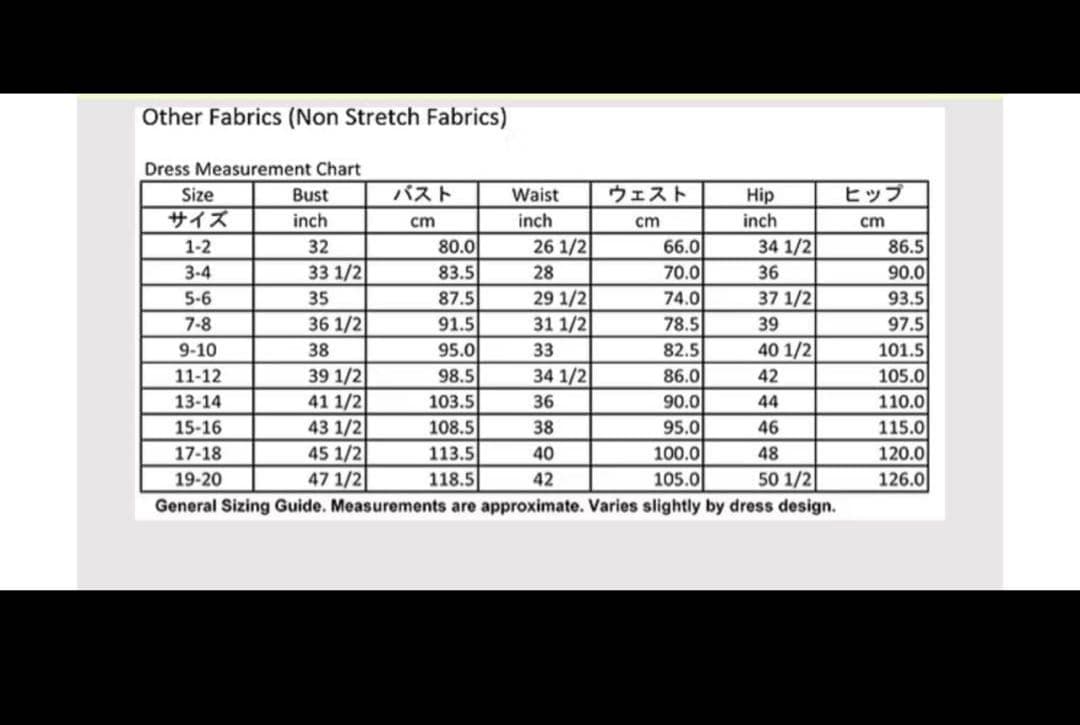 CC Fashions フラドレス・パープル