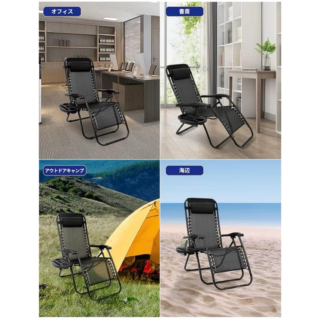 2脚セット⭐️ アウトドアチェア リクライニングチェア 折りたたみ キャンプ