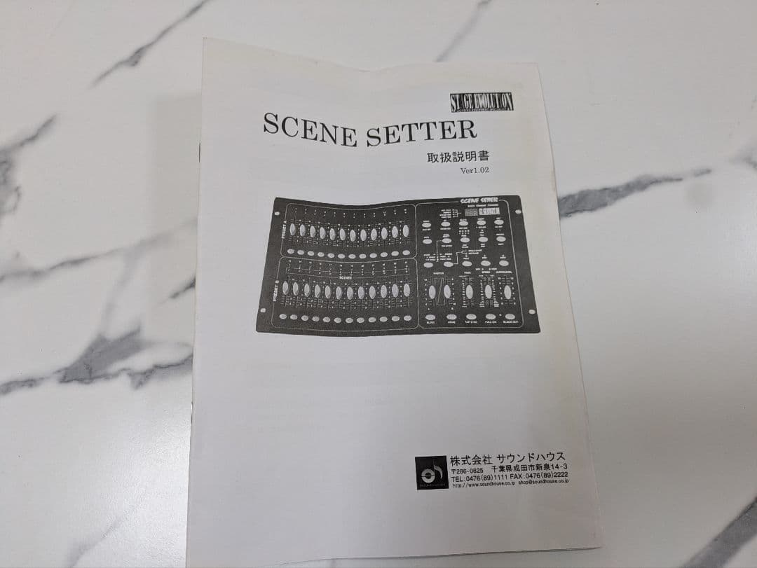 サウンドハウス　Scene Setter 24ch Dimmer Console