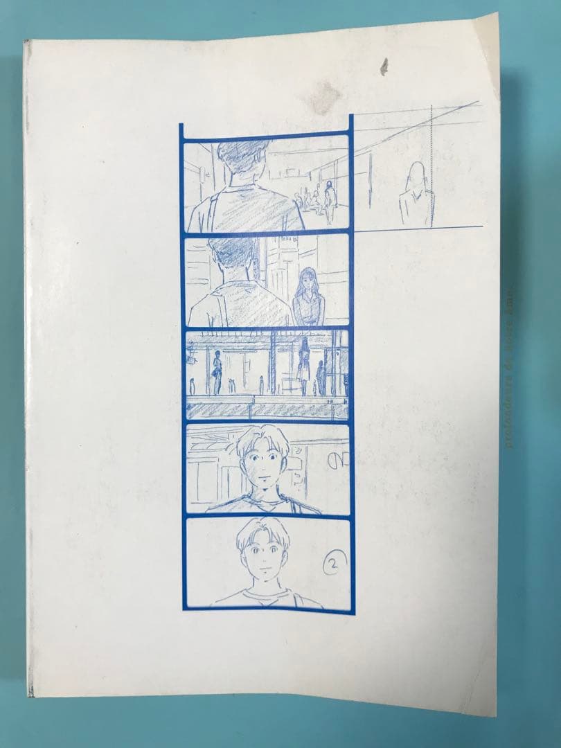 海がきこえる　フィルムBOOK スタジオジブリ