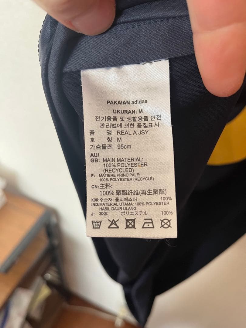 【正規品】レアル・マドリード 23-24 アウェイ バルベルデ 15 Lサイズ