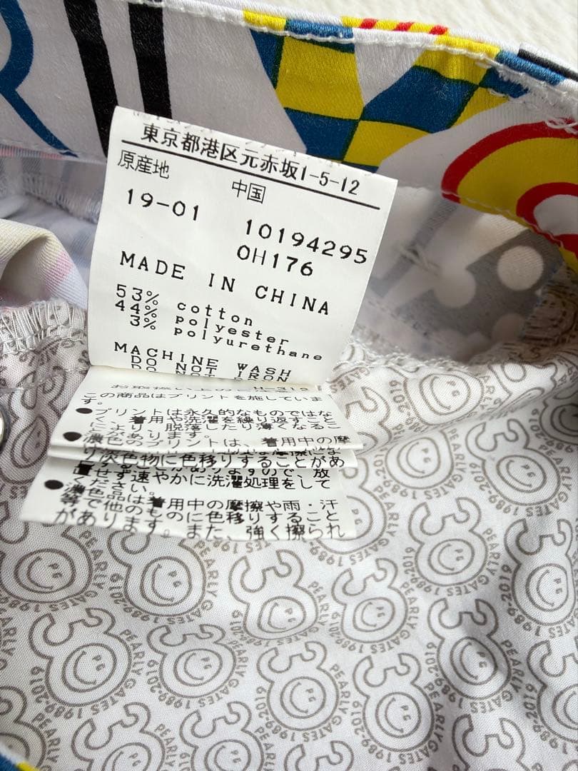 パーリーゲイツ　PEARLY GATES ゴルフ　カラフルロゴ　総柄 パンツ　0