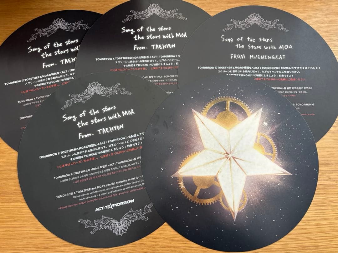 TOMORROW X TOGETHERアルバムセット