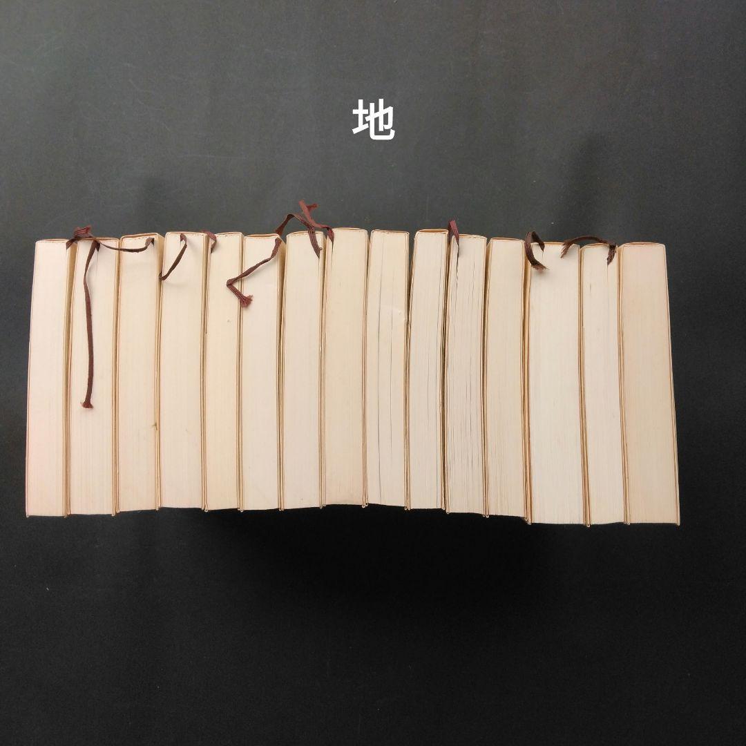 新訂小林秀雄全集 全12巻+別巻2巻 新潮社 ほぼ未読 状態良好 箱入帯付き