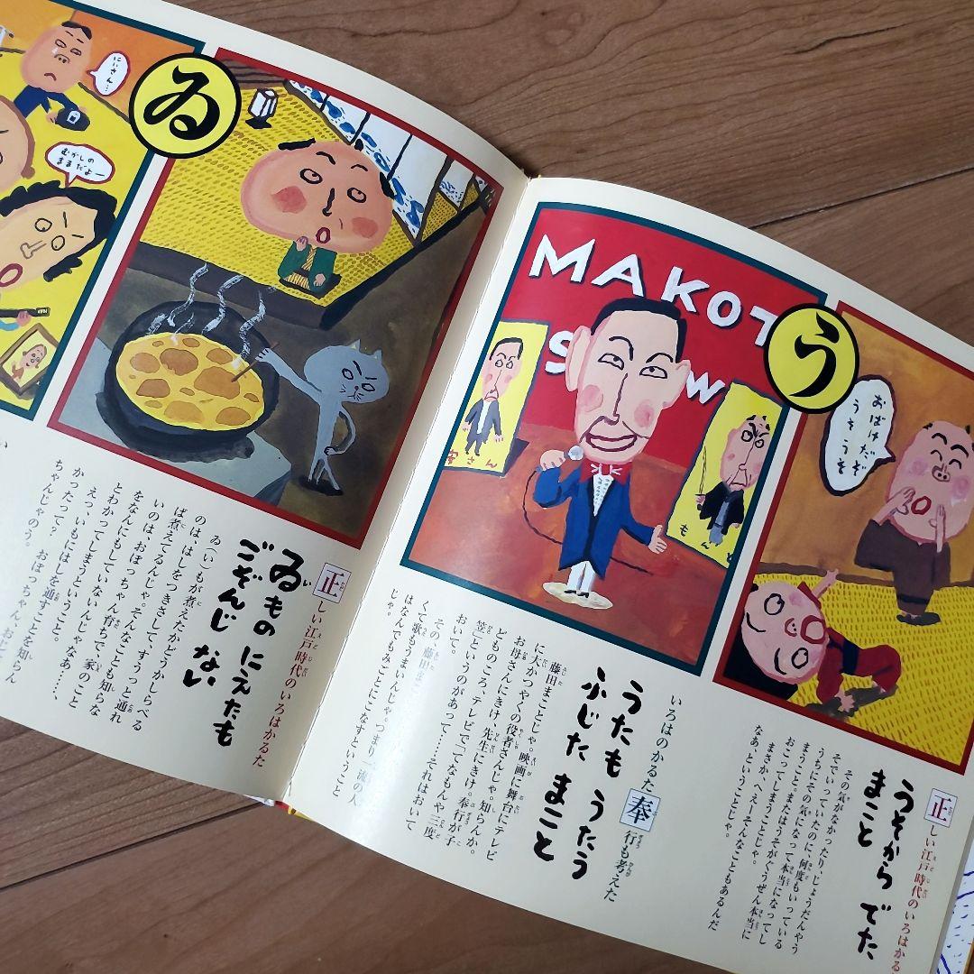 低学年～児童書セット　ロングセラー本　エルマー　ふたりはいつもおしいれのぼうけん