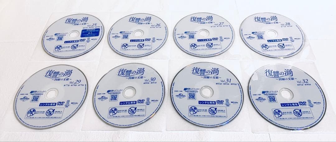 復讐の渦　〜因縁の父娘(おやこ) 【全48巻】　レンタル版DVD 全巻セット