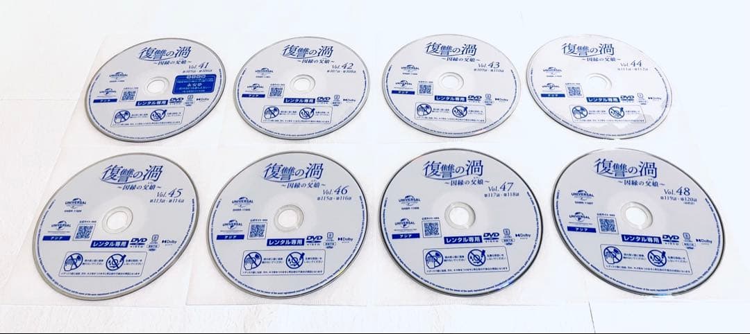 復讐の渦　〜因縁の父娘(おやこ) 【全48巻】　レンタル版DVD 全巻セット