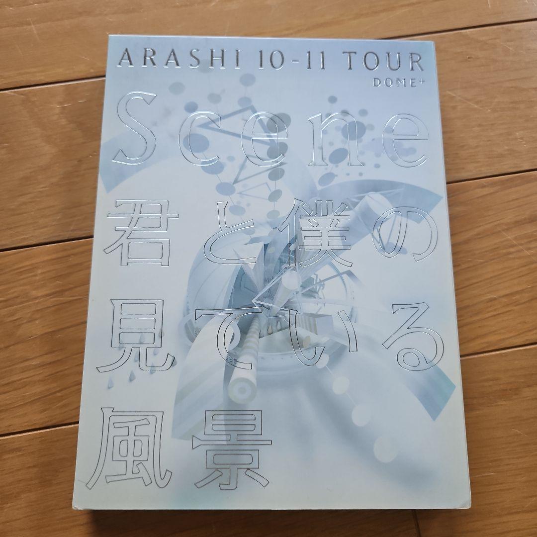 嵐　 DVD 　まとめ売り 10枚