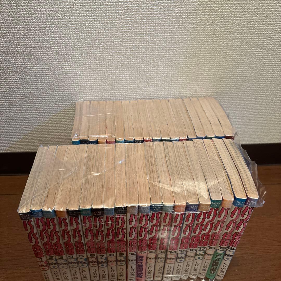バリバリ伝説　1-38巻　全巻セット　全巻初版