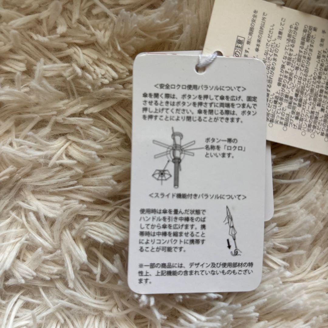 新品　ランバンオンブルー　晴雨兼用 日傘　グレー　送料込み