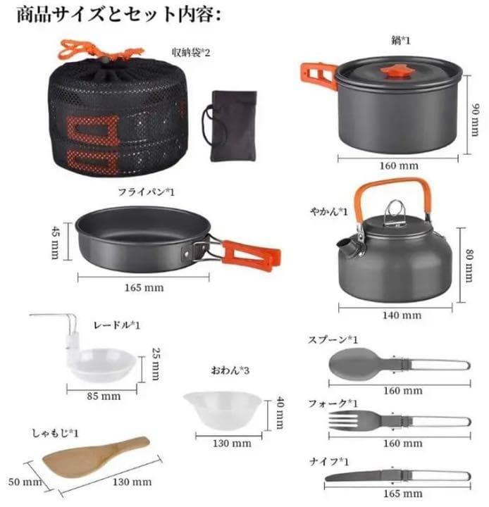 超豪華13点フルセット❣上級者向けプロフェッショナル仕様♪❤アウトドアクッカー